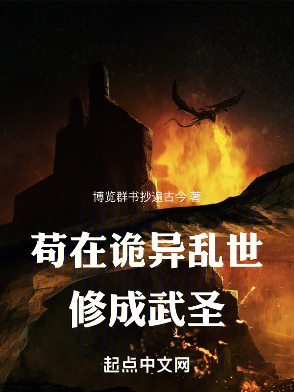 黑手