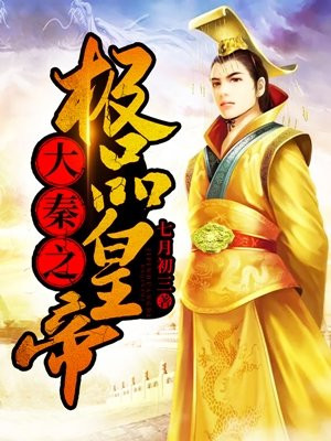 紧缚奴隷女囚