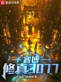 教室别恋完整版