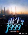 神魄小说