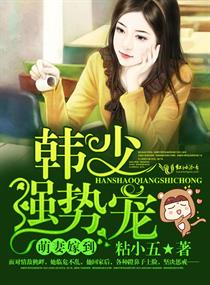 我被神明攻略了