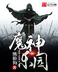 淫妹妹影院