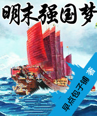 异世为僧