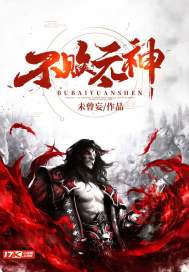 林小喜全文免费阅读