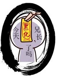 色窝