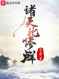 入魔翁虹在线观看完整版