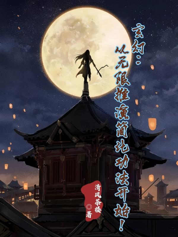 菠萝菠萝蜜视频高清免费版