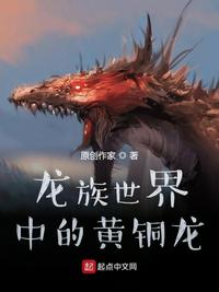 天行小说