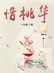跛豪粤语