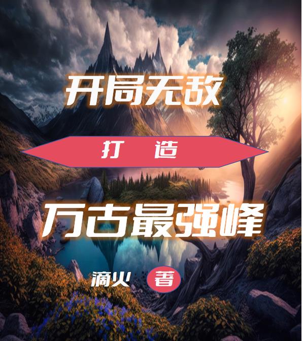 双胞胎姐妹齐上阵许多小说说免费