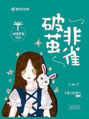 芳草地影视在线视频