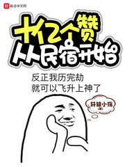 跑男之娱乐后宫