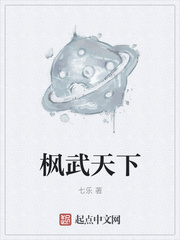 和亲公主不太行漫画免费观看