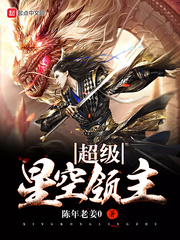 鬼怪小说