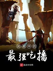 电影黑太阳731