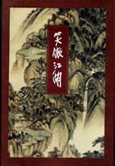 老婆的视频在线观看+8