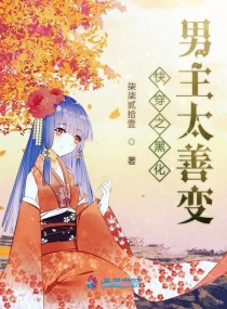 扒了语文课代表的衣服