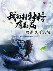 溏心风暴3国语下载
