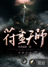 公翁系列辣文全集