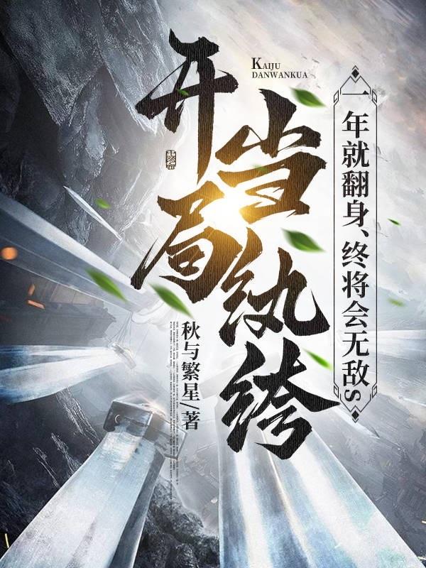 软成泥