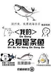 爸爸的东西又黑又长