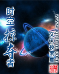 网王之中国魂