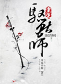 课代表趴下开让我桶30分钟全集