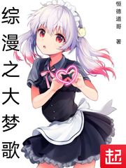 赛末点豆瓣评分