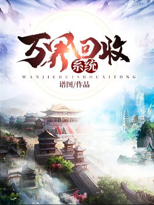 乱世囚宠我的不良少帅
