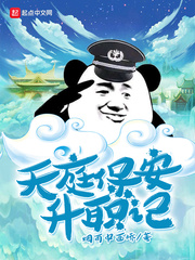 hitomitanaka