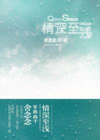 团鬼六 白衣绳地狱