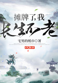 良辰好景知几何在哪看