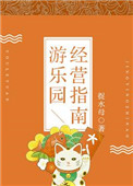 床戏爱奇艺