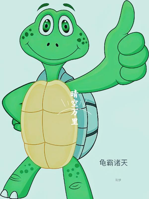 黑兽游戏