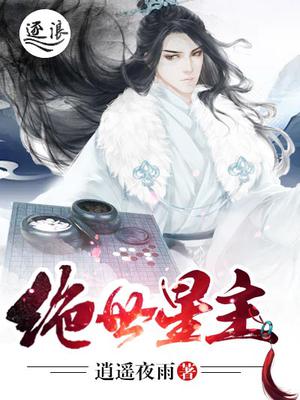 毛都没长就被开了包