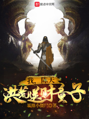 火影之鸣人推到玖辛奈