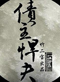 佐良娜本子