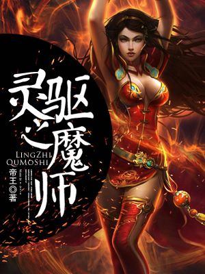 超级乱婬长篇小说