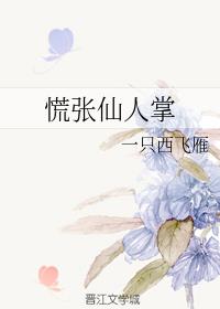 高h骚