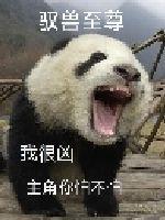 请远离会打自己耳光的男人