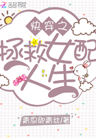 从卧室一直c到厨房