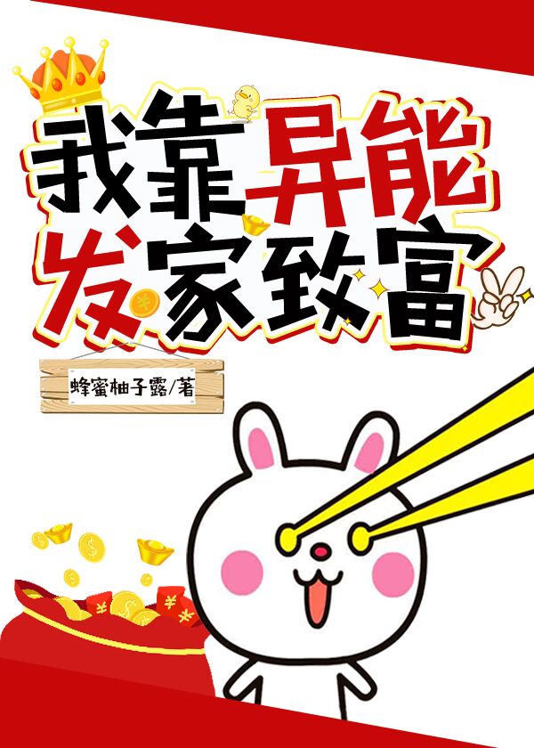 校园狂少2txt格式下载