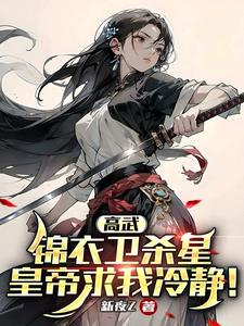 大唐十二行房