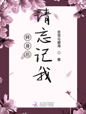 太子妃夹的太紧了h