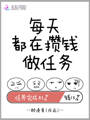 重生之金融财团