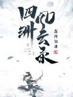 玉蒲团演员表