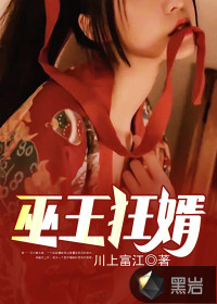 意恋征服系列第二部