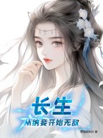 《战恋雪》 txt下载