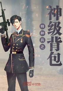 顶级暴徒笔趣阁免费阅读
