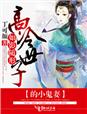 俺qu也在线播放